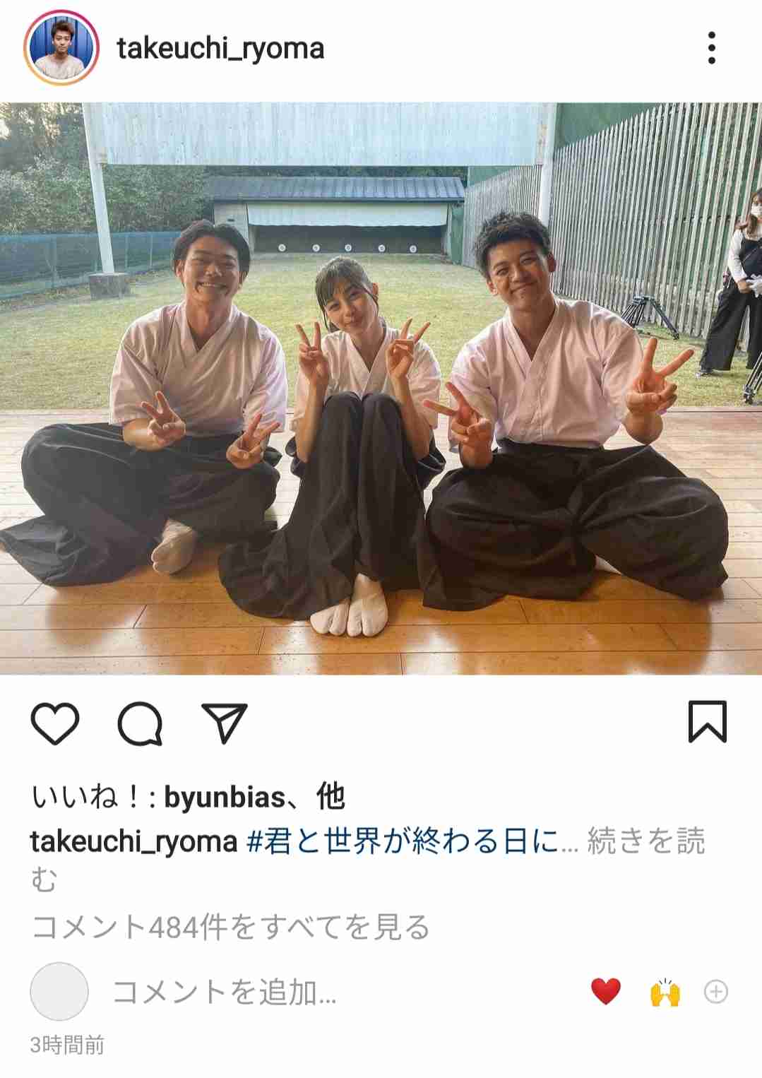 【実況・感想】君と世界が終わる日に#03
