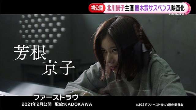 【実況・感想】君と世界が終わる日に#03