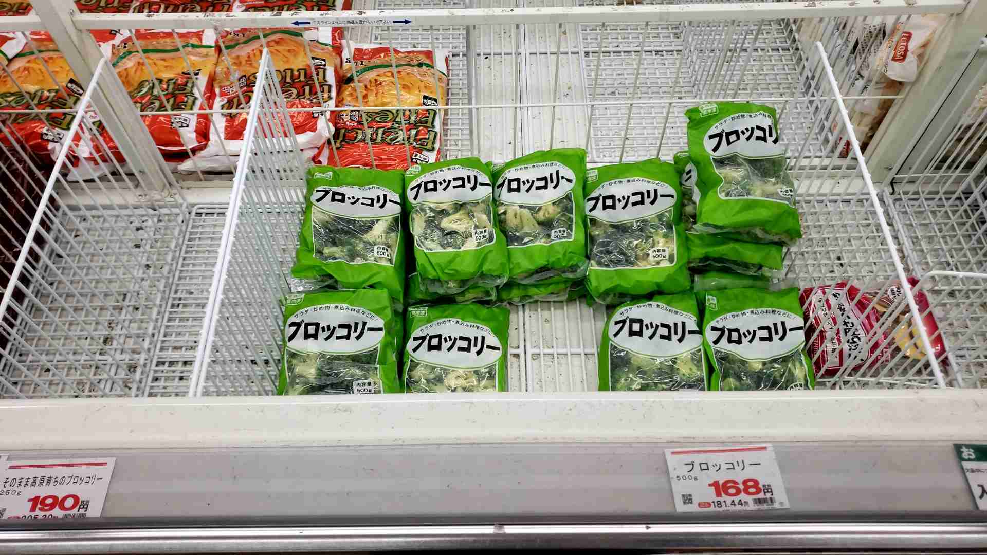 【貯金】年収300万円以下、一人暮らし【節約】