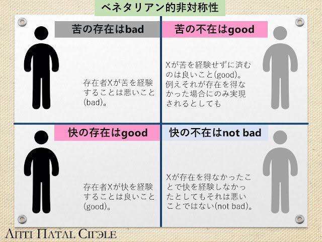 【マイナス覚悟で】なんとなくで子供を産んだ人！