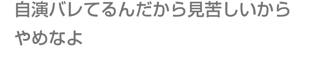 若手俳優・女優の出世作を語ろう