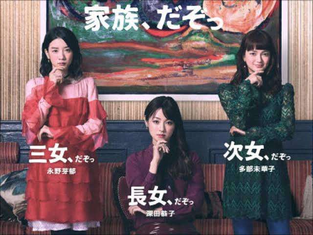 若手俳優・女優の出世作を語ろう