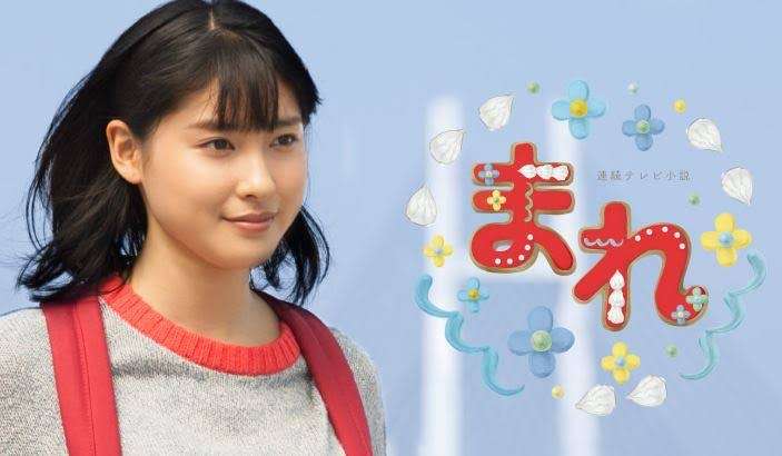若手俳優・女優の出世作を語ろう