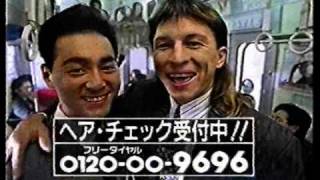 印象に残っているCM