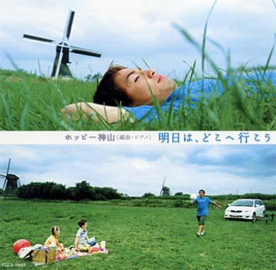 印象に残っているCM