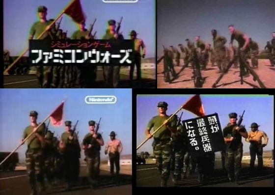 印象に残っているCM