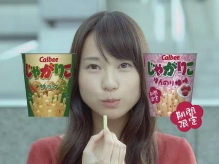 印象に残っているCM