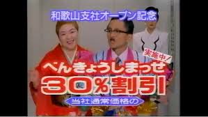 印象に残っているCM