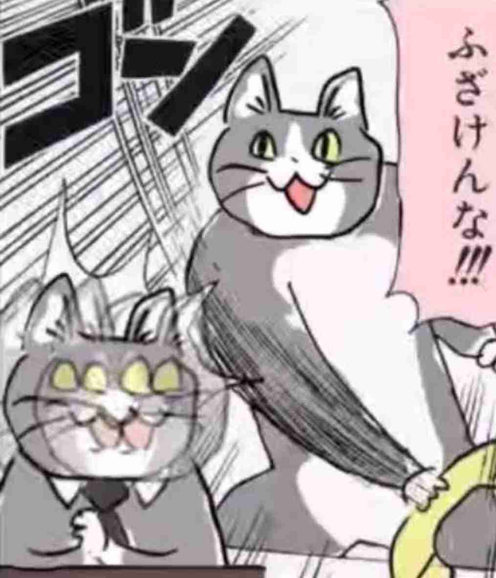 仕事猫（現場猫）好きな人集合！！