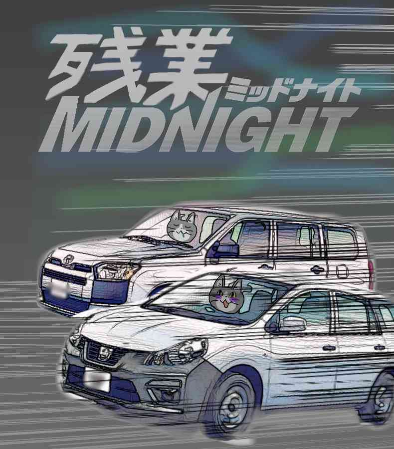 仕事猫（現場猫）好きな人集合！！