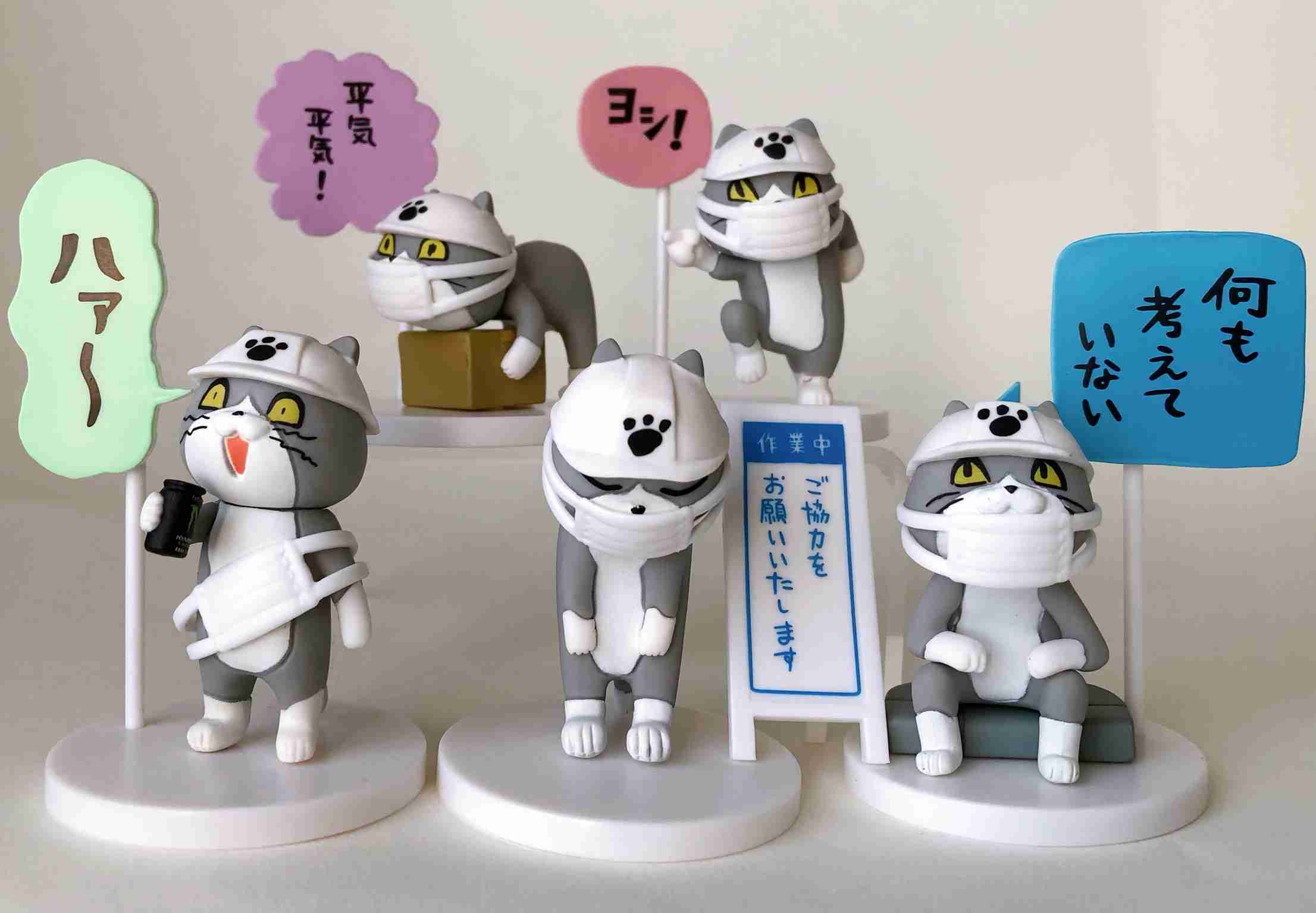 仕事猫（現場猫）好きな人集合！！
