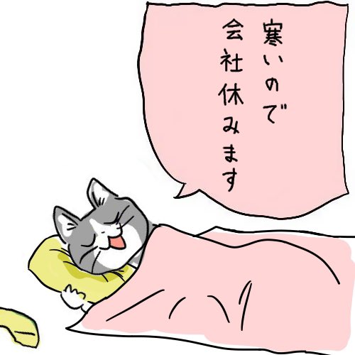 仕事猫（現場猫）好きな人集合！！