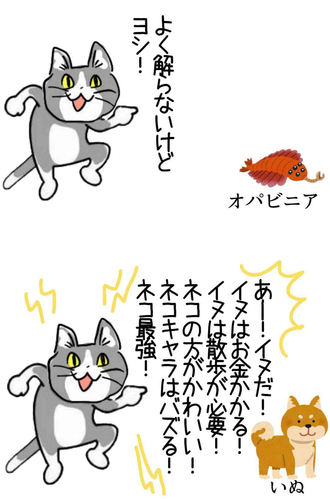 仕事猫（現場猫）好きな人集合！！