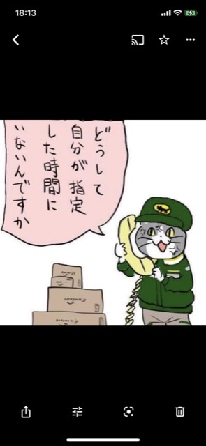 仕事猫（現場猫）好きな人集合！！