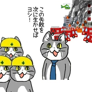 仕事猫（現場猫）好きな人集合！！