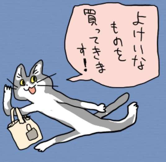 仕事猫（現場猫）好きな人集合！！