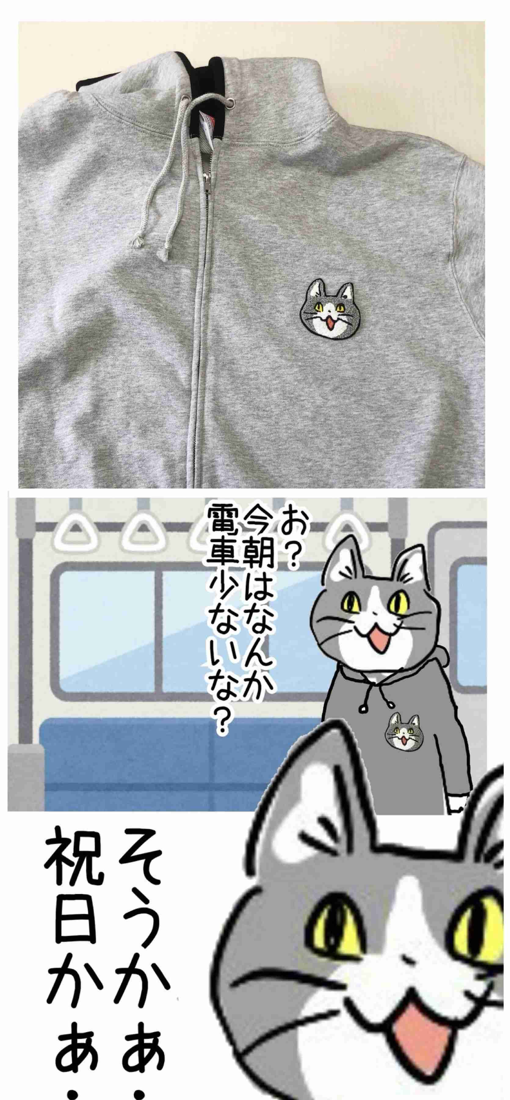 仕事猫（現場猫）好きな人集合！！