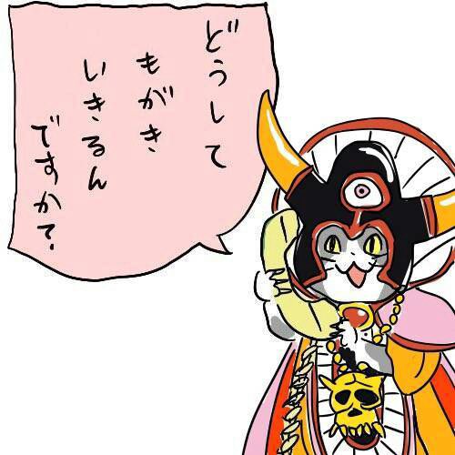 仕事猫（現場猫）好きな人集合！！