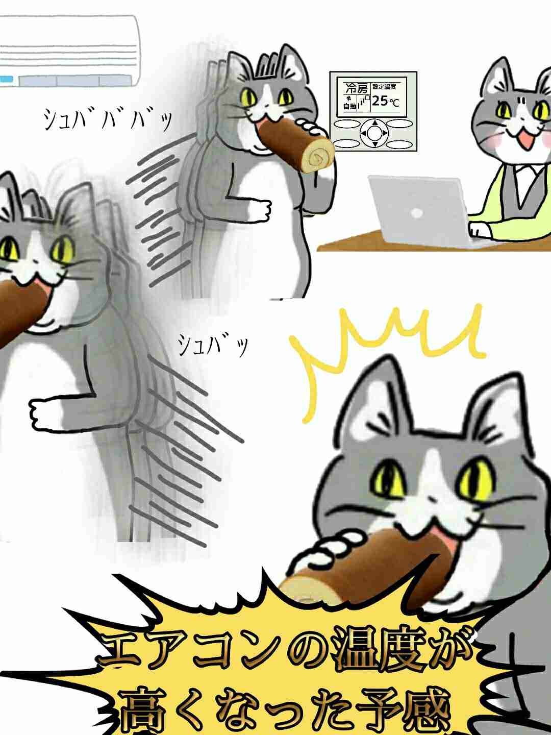 仕事猫（現場猫）好きな人集合！！