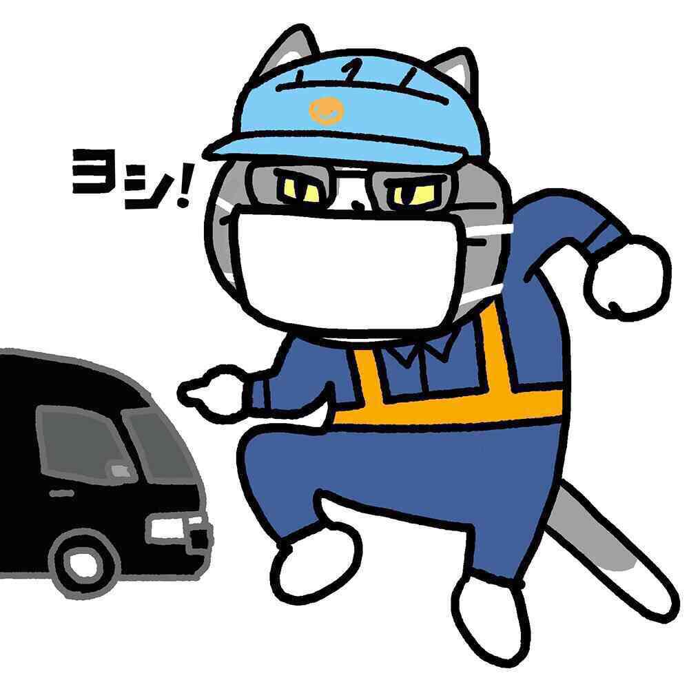 仕事猫（現場猫）好きな人集合！！
