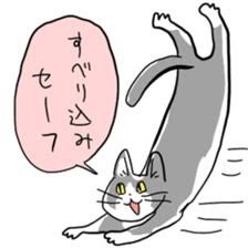 仕事猫（現場猫）好きな人集合！！