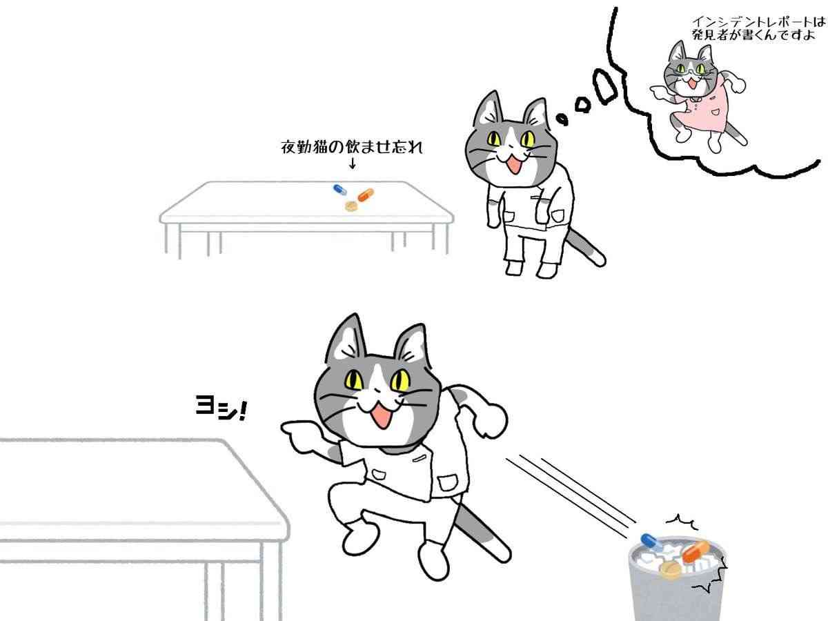 仕事猫（現場猫）好きな人集合！！