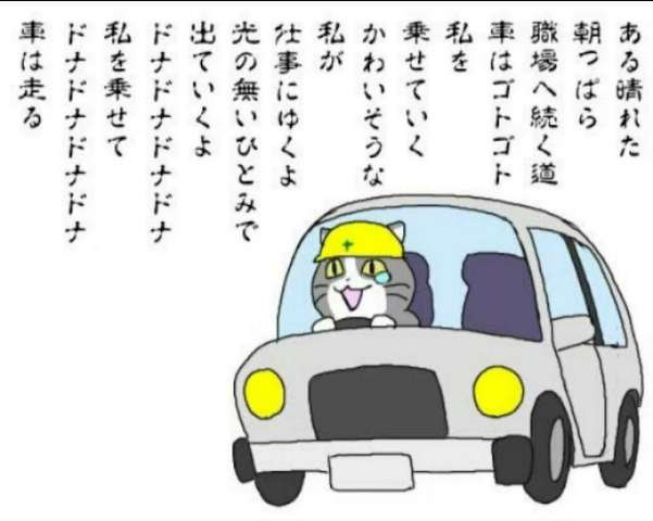 仕事猫（現場猫）好きな人集合！！