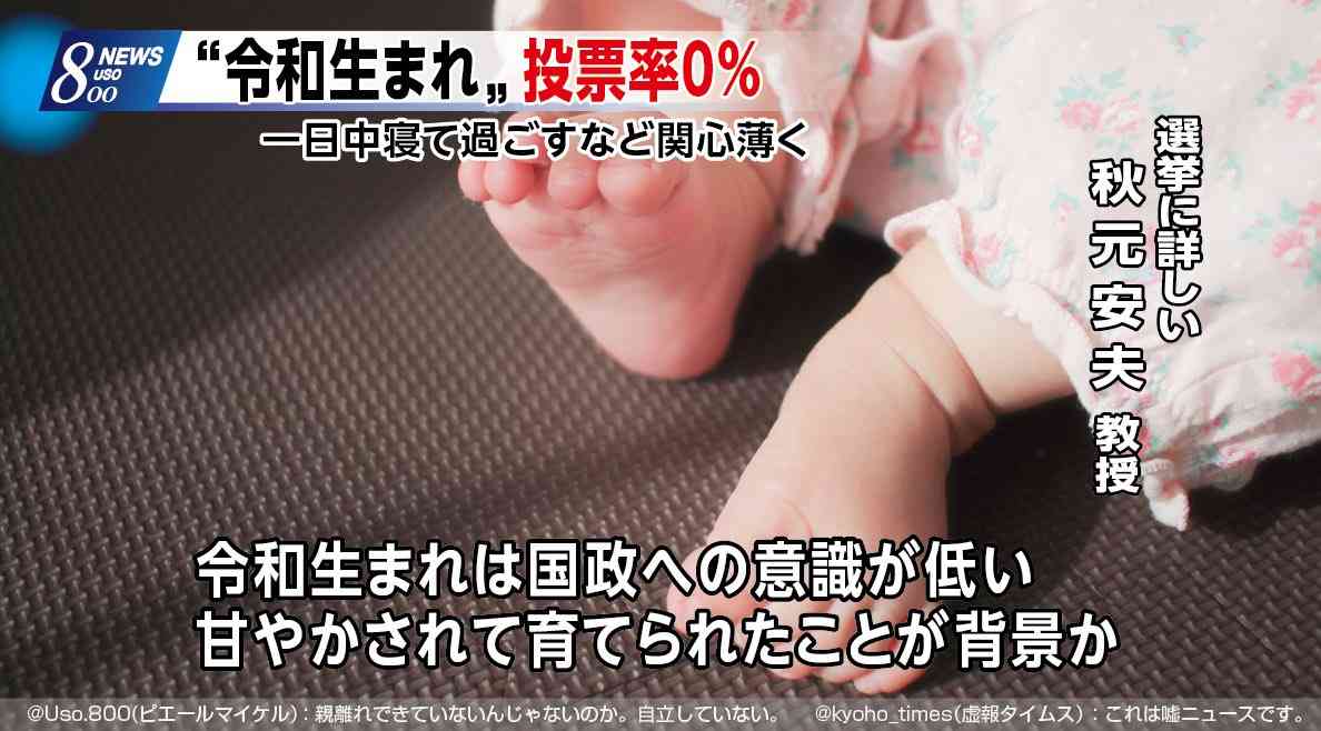 【朝礼】スピーチのネタ