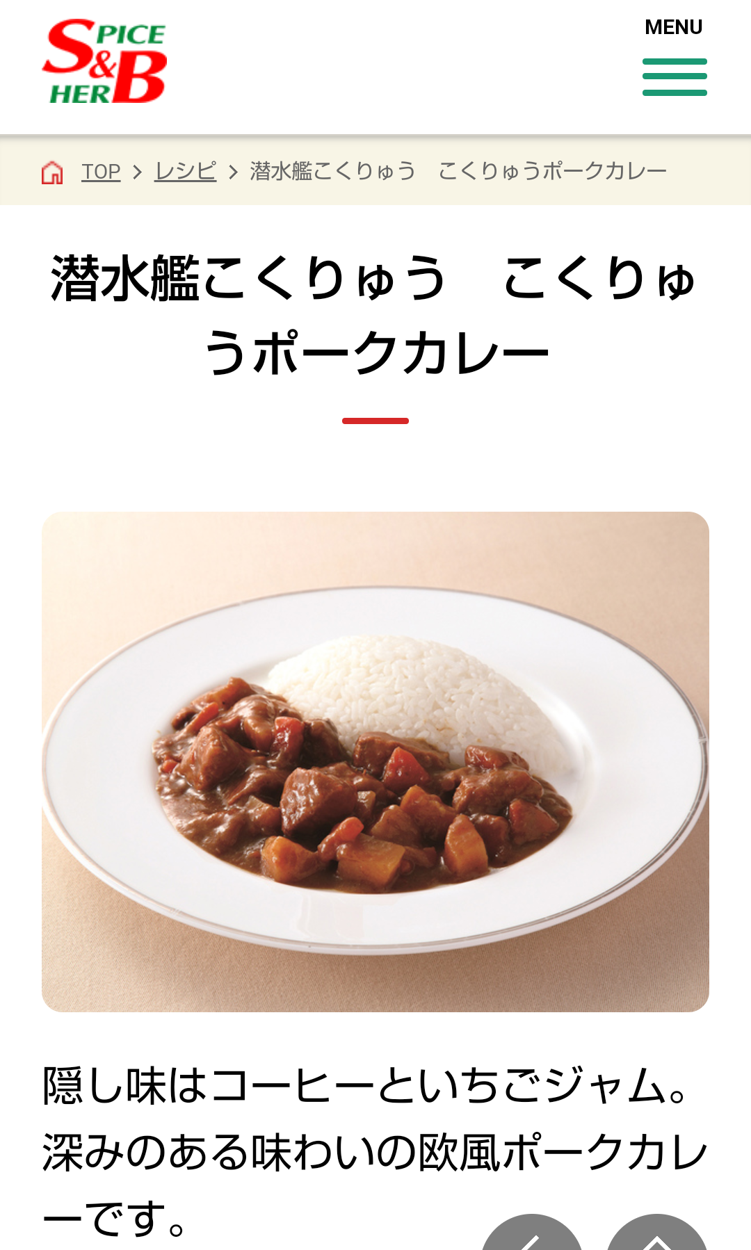 【パン以外】余ったジャムの消費方法