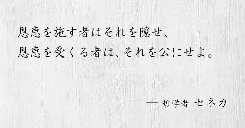 前澤友作氏 寄付への思いつづる「なぜディスる感じ?」「余計に寄付が根付かないのに」