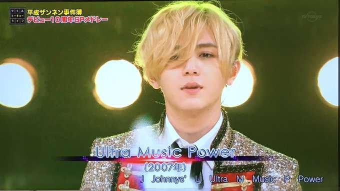 Hey! Say! JUMPファン集合！