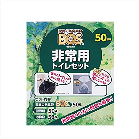 防災グッズのオススメを教えて下さい。