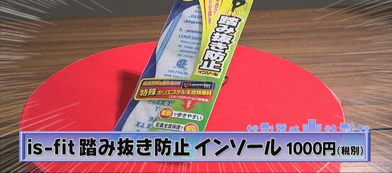 防災グッズのオススメを教えて下さい。