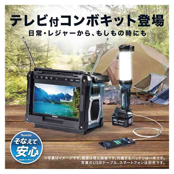 防災グッズのオススメを教えて下さい。