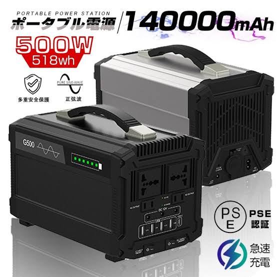 防災グッズのオススメを教えて下さい。