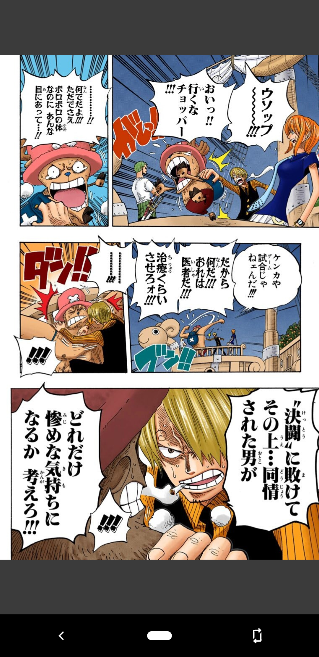優しいなと思う漫画の登場人物