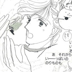 優しいなと思う漫画の登場人物