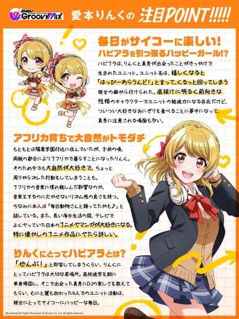 優しいなと思う漫画の登場人物