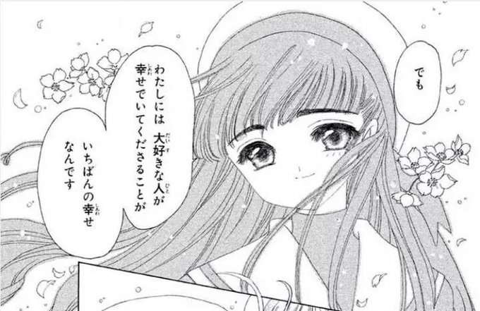 優しいなと思う漫画の登場人物