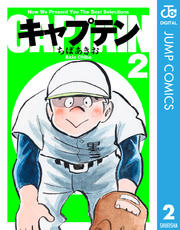 優しいなと思う漫画の登場人物