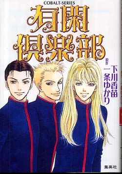 優しいなと思う漫画の登場人物