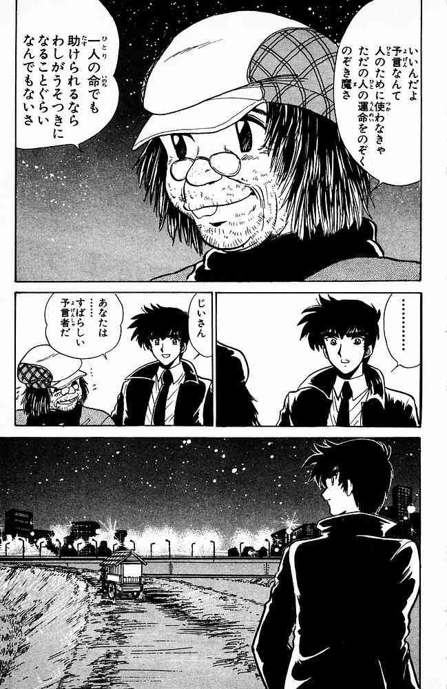 優しいなと思う漫画の登場人物