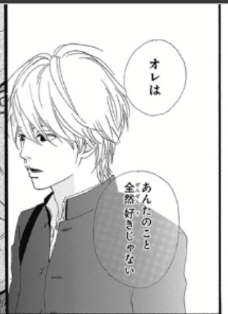 優しいなと思う漫画の登場人物