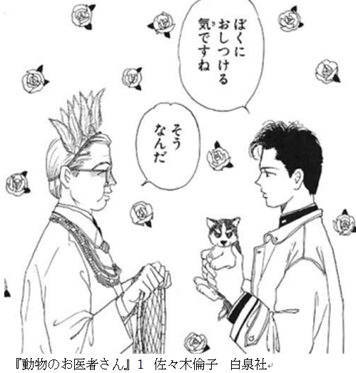 優しいなと思う漫画の登場人物