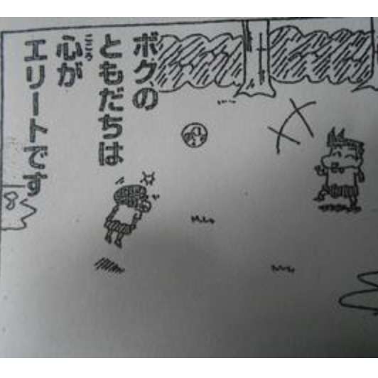 優しいなと思う漫画の登場人物