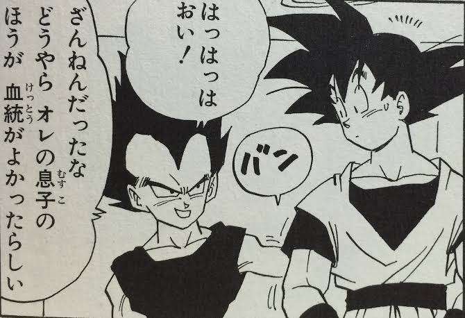 優しいなと思う漫画の登場人物