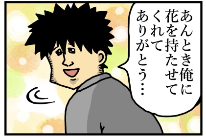 優しいなと思う漫画の登場人物