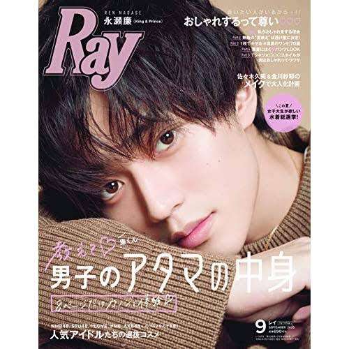 男性が表紙の女性誌が見たい