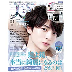 男性が表紙の女性誌が見たい