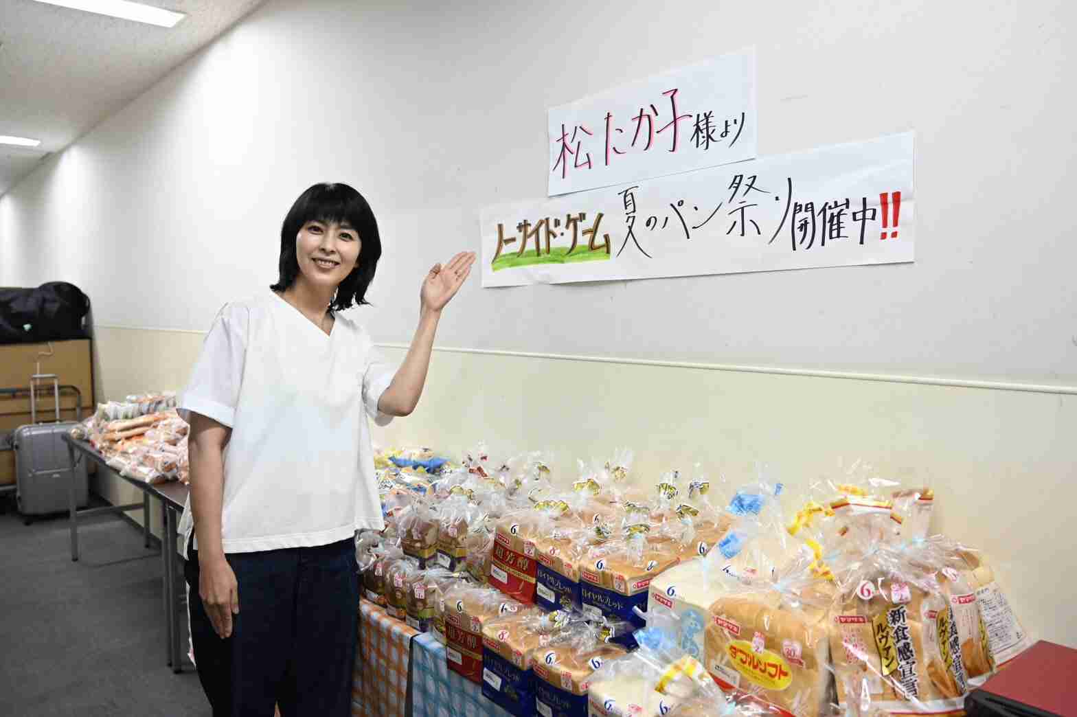 ヤマザキ春のパンまつり「攻略法」が話題 6年研究し狙い目を分析